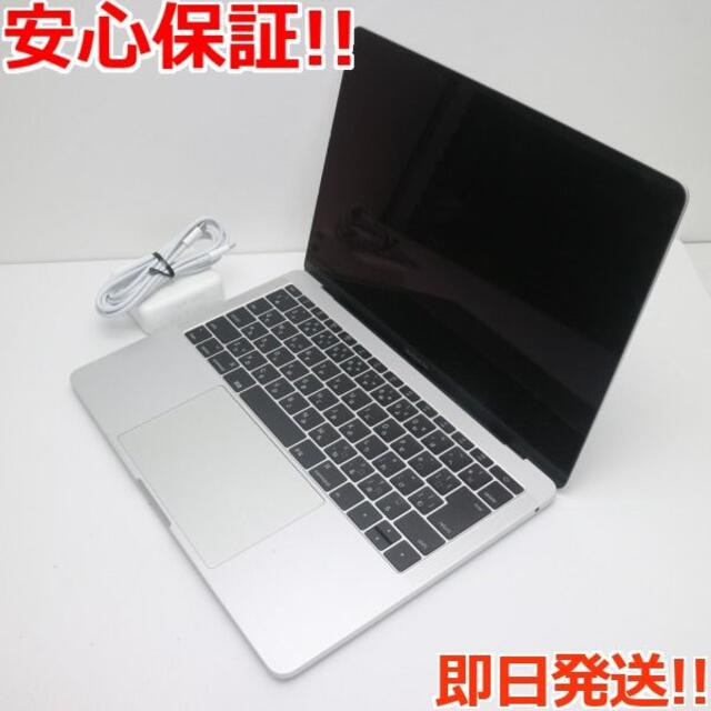 Apple - 美品MacBookPro2016 13インチi5 8GB256GB