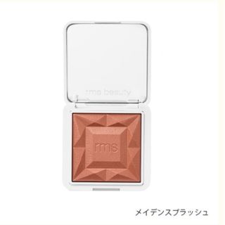 コスメキッチン(Cosme Kitchen)の専用。rms beautyメイデンズブラッシュ(チーク)