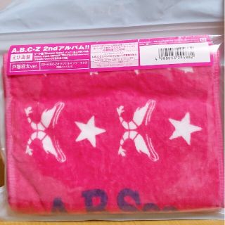 ライブグッズ「A.B.C-Z」タオル32点 ｜ラクマ