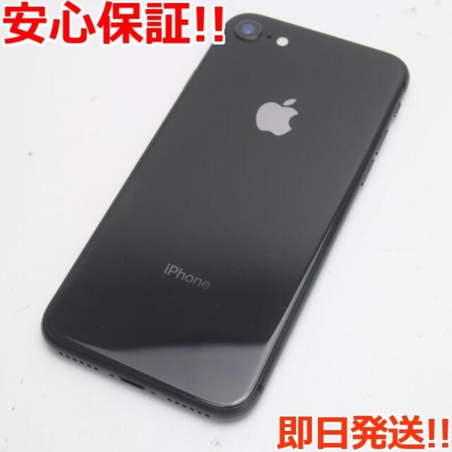 iPhone(アイフォーン)の超美品 SIMフリー iPhone8 256GB スペースグレイ  スマホ/家電/カメラのスマートフォン/携帯電話(スマートフォン本体)の商品写真