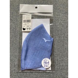 ミズノ(MIZUNO)のミズノマウスカバー　新品Ｌサイズ(日用品/生活雑貨)