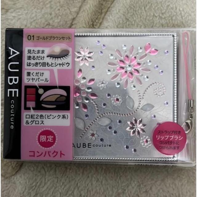 AUBE couture デザイニングジュエルコンパクト 01