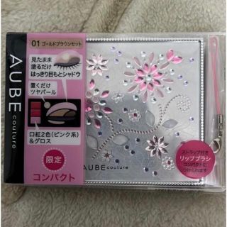 オーブクチュール(AUBE couture)のAUBE couture デザイニングジュエルコンパクト 01(アイシャドウ)