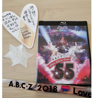 エービーシーズィー(A.B.C-Z)のA.B.C-Z/5Stars 5Years Tour〈2枚組〉Blu-ray(アイドルグッズ)