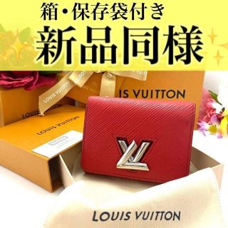 幻想的 鑑定済 LOUIS VITTON ルイヴィトン 長財布 エピ 赤 | ochge.org