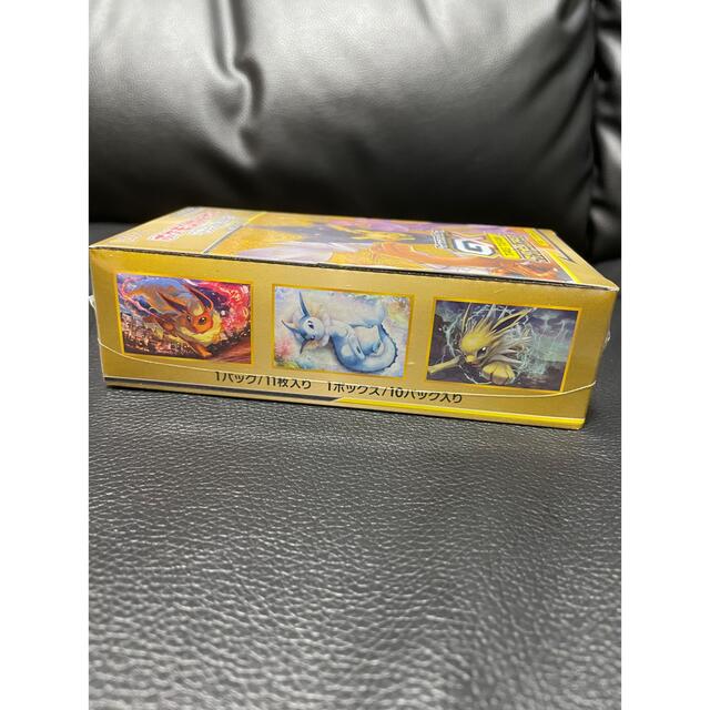 ポケモンカード　タッグオールスターズ　未開封　BOX 4