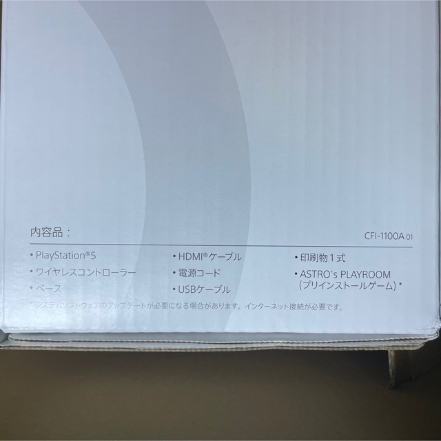 SONY - 新品 PlayStation 5 CFI-1100A プレイステーションの通販 by 