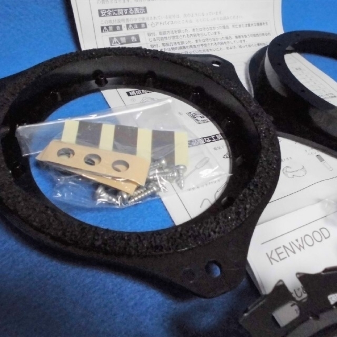 KENWOOD - 日産現NV100クリッパー(DR17V)Fスピーカー+ブラケット KENWOOD - 日産現NV100クリッパー(DR17V)Fスピーカー+ブラケット