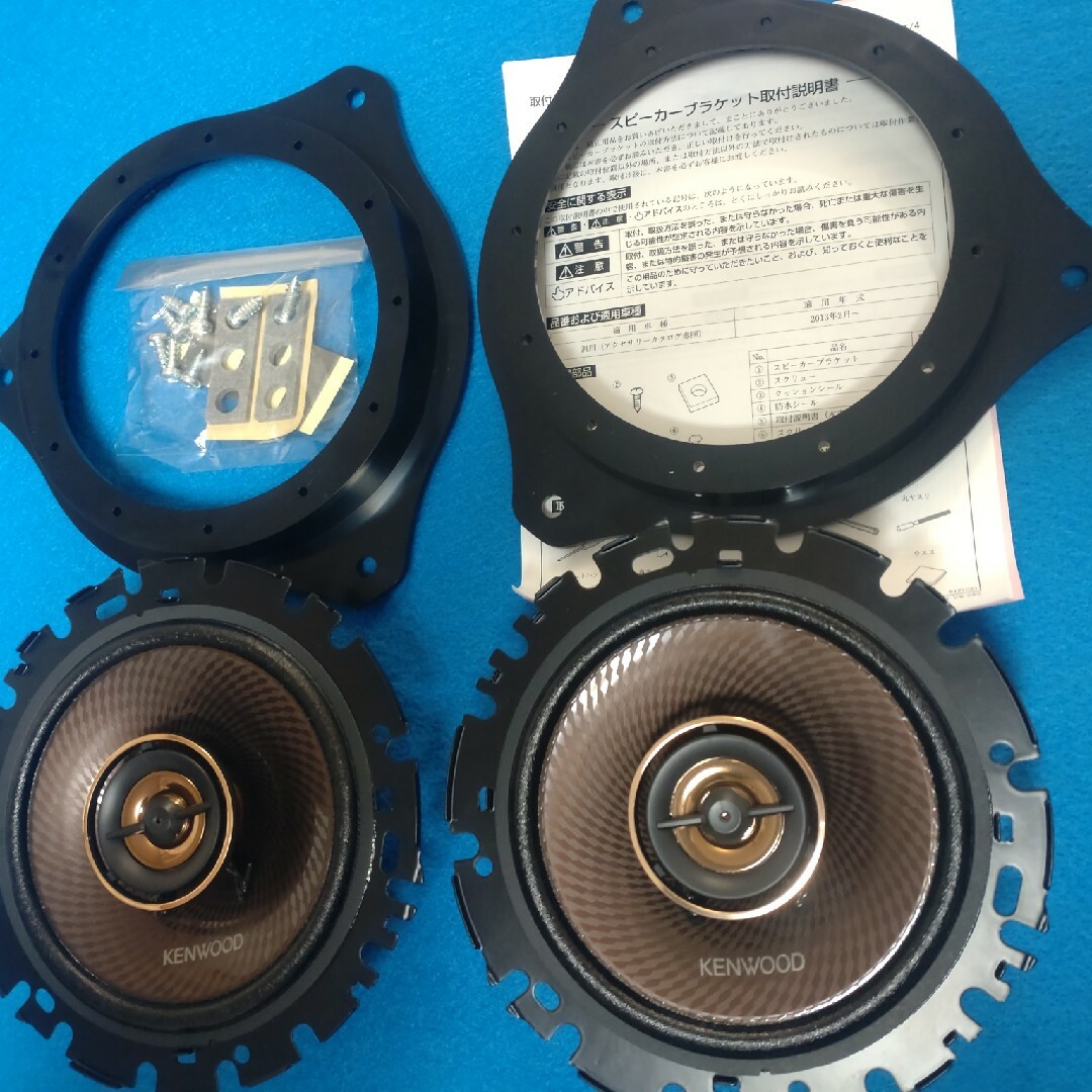 KENWOOD - 日産現NV100クリッパー(DR17V)Fスピーカー+ブラケット KENWOOD - 日産現NV100クリッパー(DR17V)Fスピーカー+ブラケット