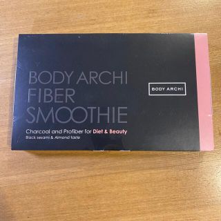 ディーエイチシー(DHC)のBODY ARCHI FIBER SMOOTHIE(ダイエット食品)