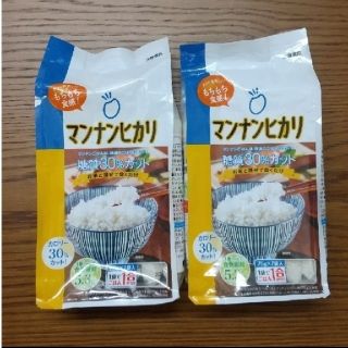 マンナンヒカリ 75g×14袋 14合相当分(ダイエット食品)