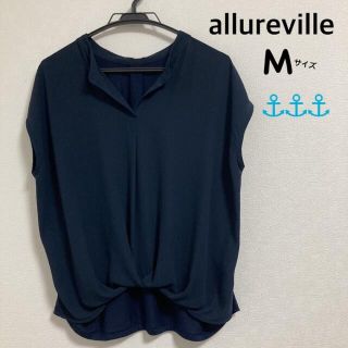 アナイ(ANAYI)のアルアバイル☆allureville☆スキッパー衿半袖プルオーバー(シャツ/ブラウス(半袖/袖なし))