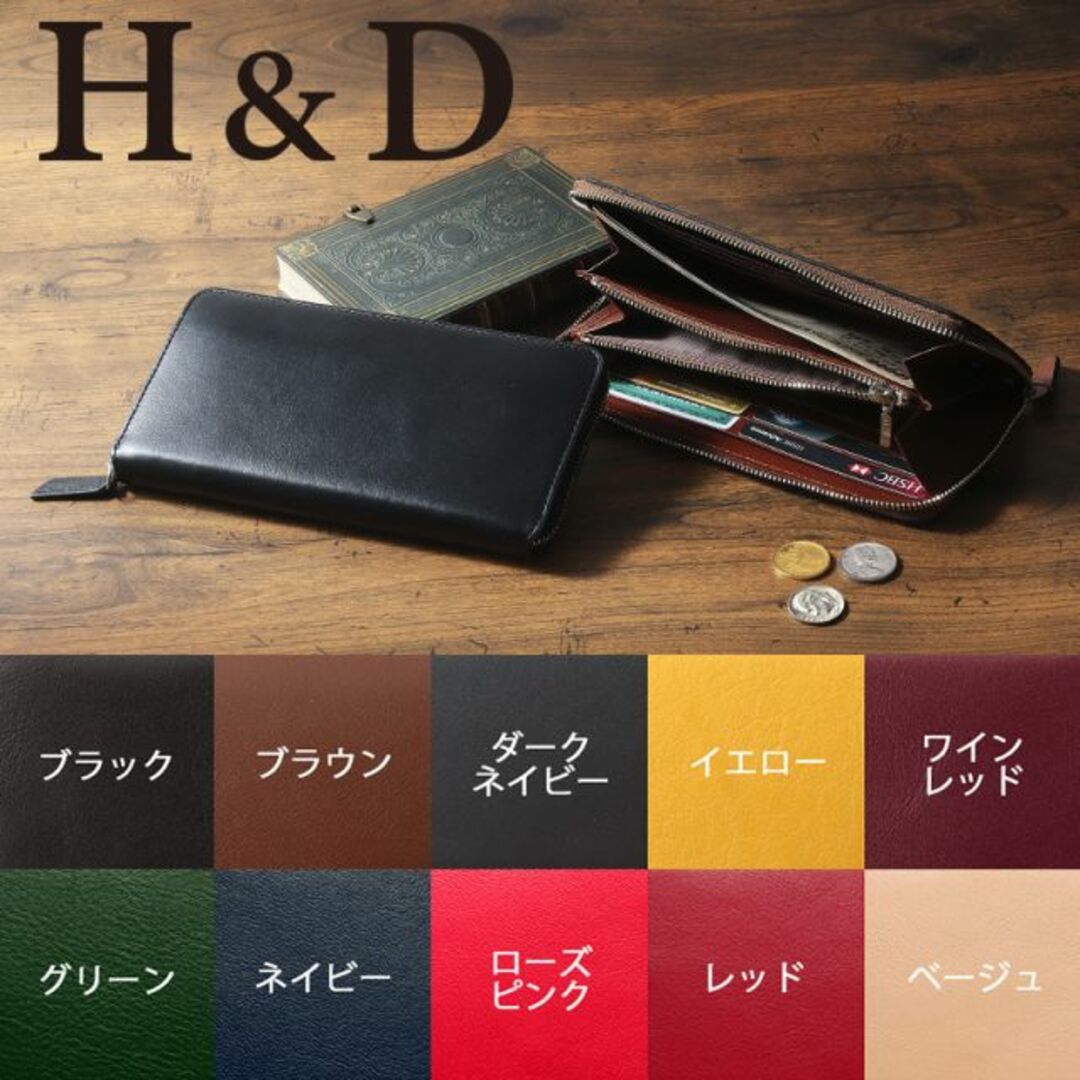 エイチ アンド ディー H&D 長財布