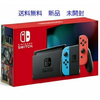 ニンテンドースイッチ(Nintendo Switch)の9月18日迄に受取確認可能な方　新品　Nintendo Switch 本体(家庭用ゲーム機本体)