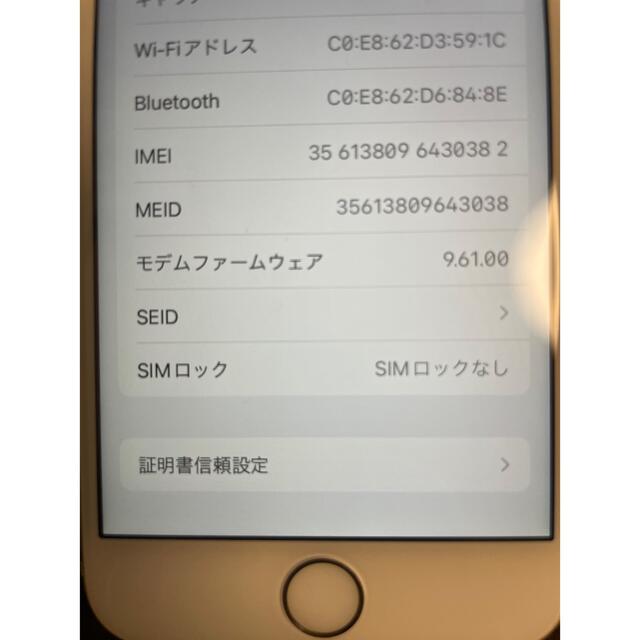 【極美品】iphone6s 32GB ゴールド simロックなし 3