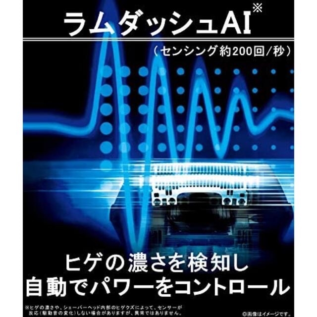 Panasonic(パナソニック)の【新品】　Panasonic ES-CST2T-W ラムダッシュ(3枚刃)  スマホ/家電/カメラの美容/健康(メンズシェーバー)の商品写真