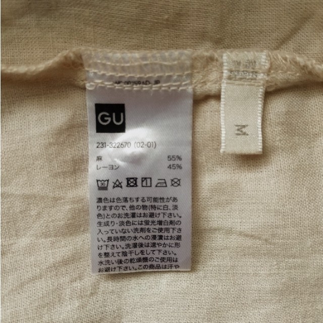 GU(ジーユー)のGU✺リネン混 シャツワンピース レディースのワンピース(ロングワンピース/マキシワンピース)の商品写真