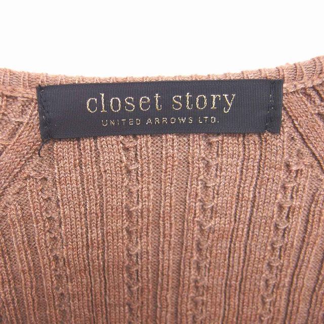 UNITED ARROWS(ユナイテッドアローズ)のユナイテッドアローズ Closet story ニット セーター 丸首 長袖 茶 レディースのトップス(ニット/セーター)の商品写真