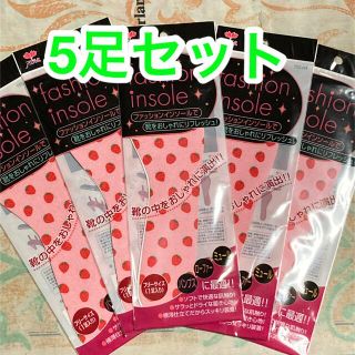 パンプス　中敷　インソール　新品　フリーサイズ(その他)