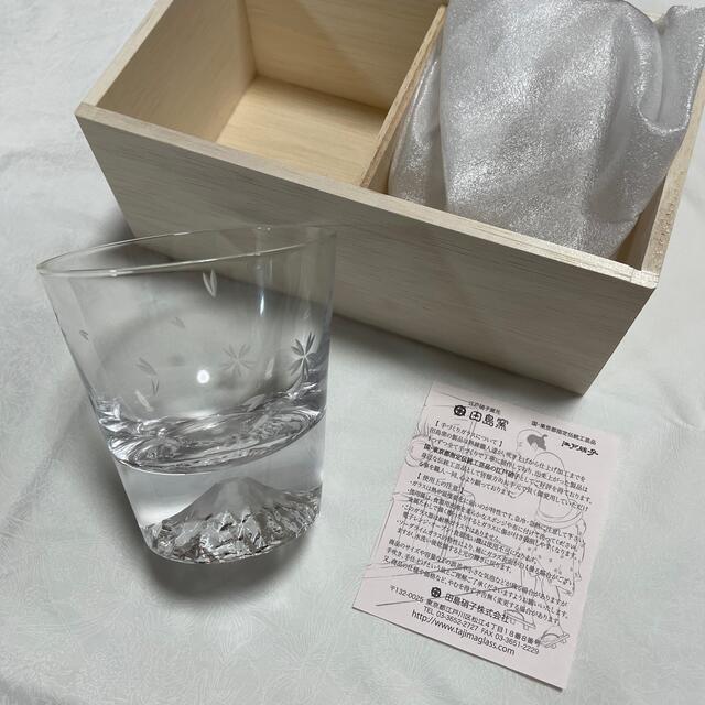 富士山グラス　田島硝子キッチン/食器