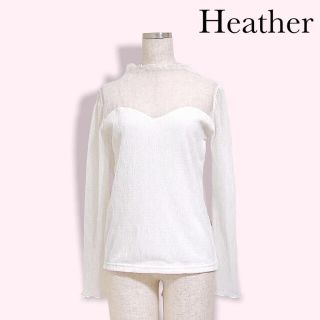 ヘザー(heather)のヘザー ドット チュール トップス(Tシャツ(長袖/七分))