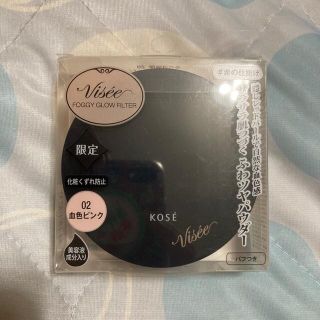 ヴィセ(VISEE)のヴィセ リシェ フォギーグロウ フィルター 02(7g)(フェイスパウダー)