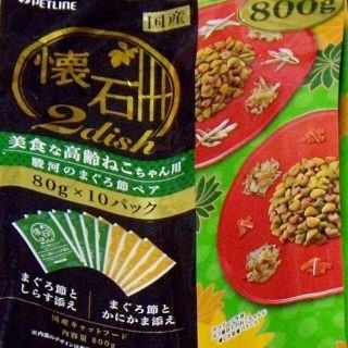 ニッシンペットフード(日清ペットフード)の懐石2dish 美食な高齢猫ちゃん まぐろ節とかにかま添え 80g×8パック(ペットフード)