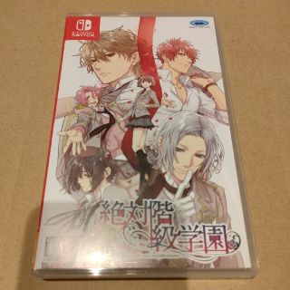 ニンテンドースイッチ(Nintendo Switch)の中古 絶対階級学園 Switch(家庭用ゲームソフト)