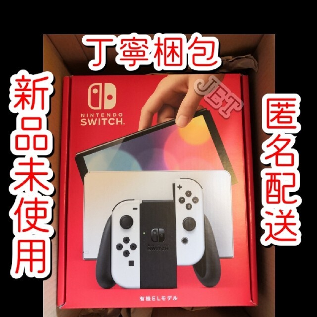 新品未開封◆Nintendo Switch 本体 有機EL モデル ホワイト 白有機ELモデル