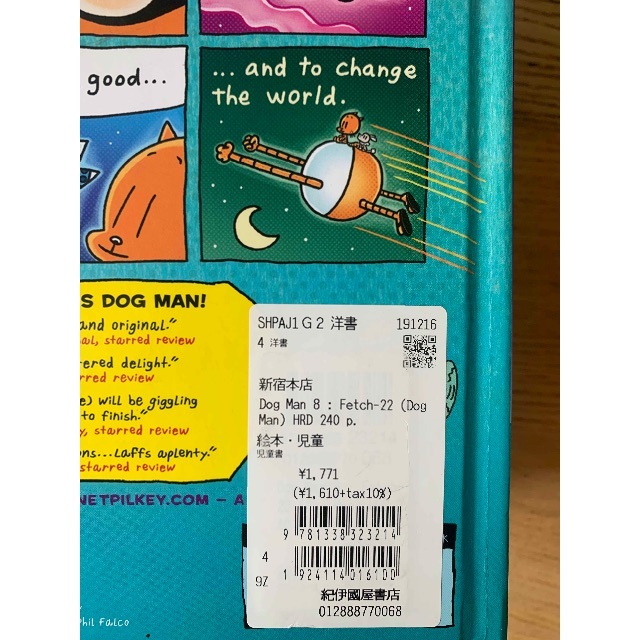 DOG MAN 10冊セット