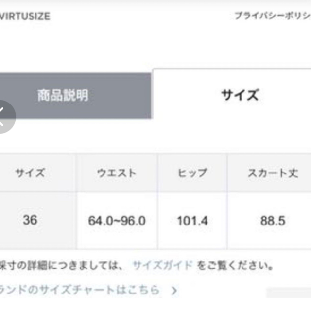 GRACE CONTINENTAL(グレースコンチネンタル)のグレースコンチネンタル　ランダムボタニカルブラウス＆スカート  36 レディースのワンピース(ロングワンピース/マキシワンピース)の商品写真