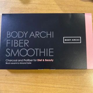 ディーエイチシー(DHC)のBODY ARCHI FIBER SMOOTHIE(ダイエット食品)