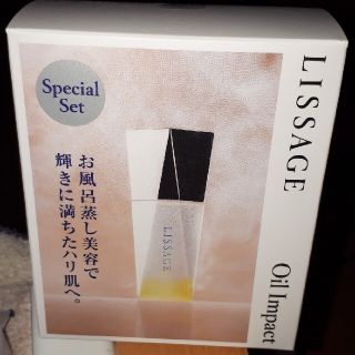 リサージ(LISSAGE)のmaki-maki様専用^^(美容液)