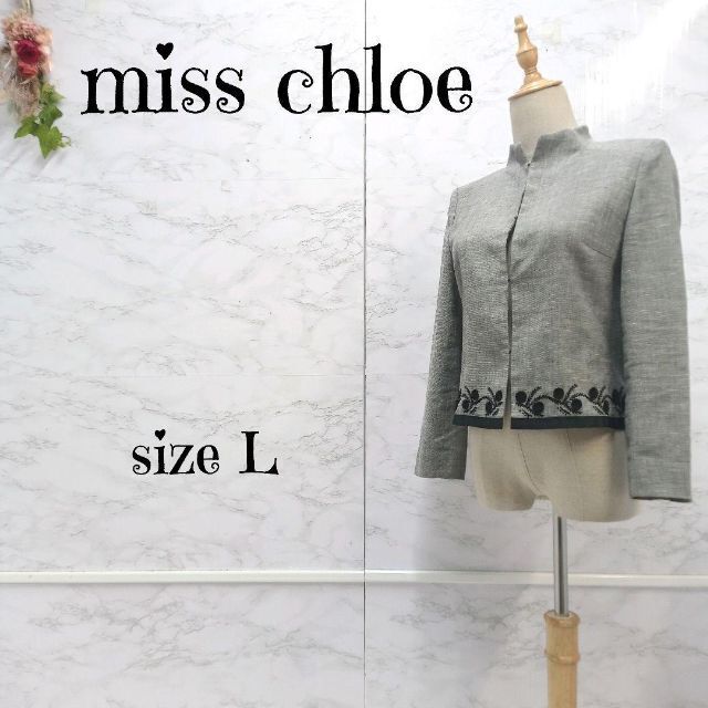 Chloe(クロエ)のふるふる様 miss chloe ミスクロエ リネン混 肩パット付き ジャケット レディースのトップス(ニット/セーター)の商品写真