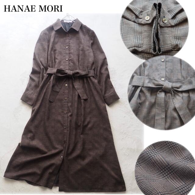 HANAE MORI(ハナエモリ)のPRIMATIVO HANAE MORI グレンチェック シャツワンピース 38 レディースのワンピース(ロングワンピース/マキシワンピース)の商品写真