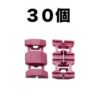 エレクトロタップ　30個(汎用パーツ)