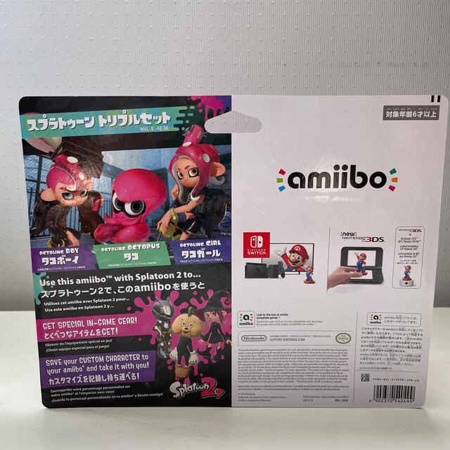 任天堂(ニンテンドウ)の☆amiibo おまとめセット おまけつき☆ エンタメ/ホビーのおもちゃ/ぬいぐるみ(キャラクターグッズ)の商品写真