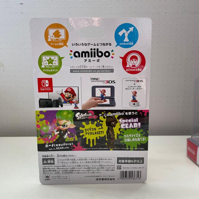 任天堂(ニンテンドウ)の☆amiibo おまとめセット おまけつき☆ エンタメ/ホビーのおもちゃ/ぬいぐるみ(キャラクターグッズ)の商品写真