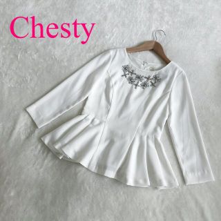 チェスティ(Chesty)のchesty チェスティー　ビジューペプラムブラウス　ホワイト(シャツ/ブラウス(長袖/七分))