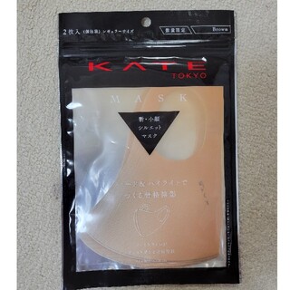 ケイト(KATE)のケイト　マスク(ブラウン)Ⅲ　レギュラーサイズ(その他)