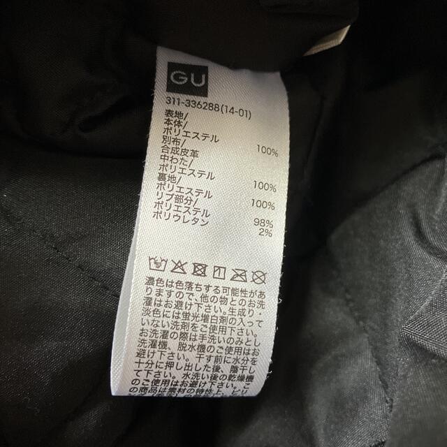 GU(ジーユー)の即決 GU ジーユー バーシティジャケット メンズのジャケット/アウター(スカジャン)の商品写真