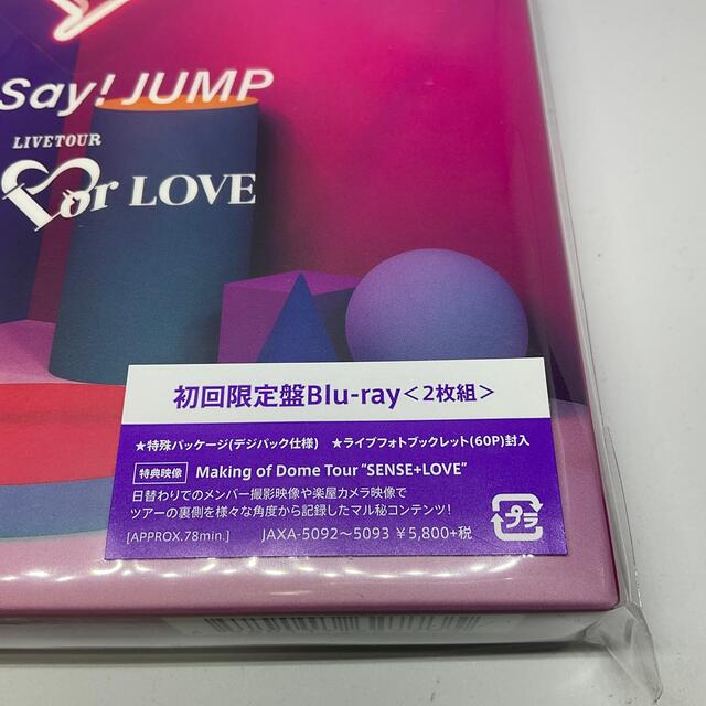 Hey! Say! JUMP(ヘイセイジャンプ)のHey！Say！JUMP　LIVE　TOUR　SENSE　or　LOVE（初回限 エンタメ/ホビーのDVD/ブルーレイ(ミュージック)の商品写真