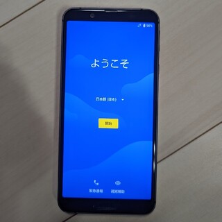 シャープ(SHARP)のAQUOS　ssense3 SH-02M(スマートフォン本体)