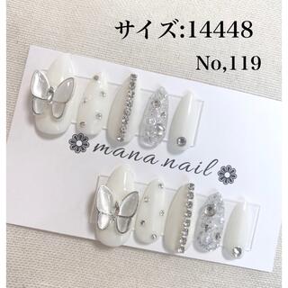 ネイルチップ 蝶々 韓国 ホワイト 埋めつくし 量産型 No,119 コスメ/美容のネイル(つけ爪/ネイルチップ)の商品写真