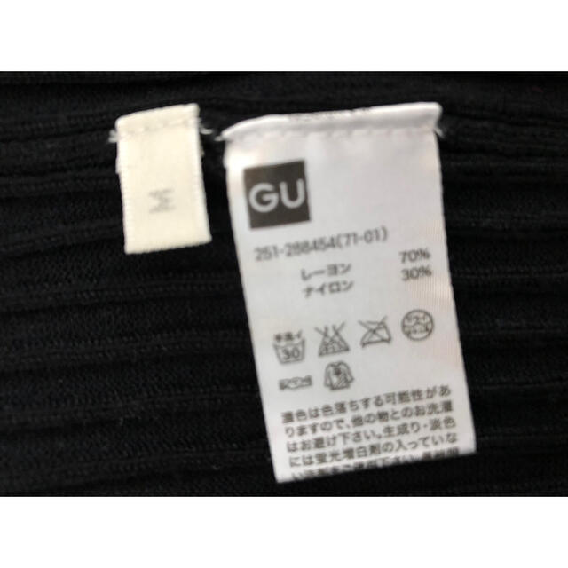 GU(ジーユー)のGU Ｖネック　リブカーディガン レディースのトップス(カーディガン)の商品写真
