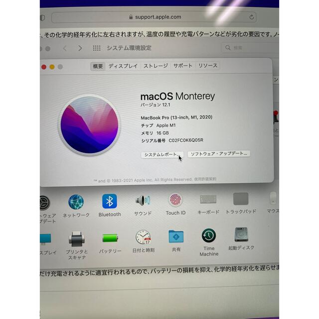 MacBook Pro 13インチ M1 2020 16GB 1TB 付属品完備 1