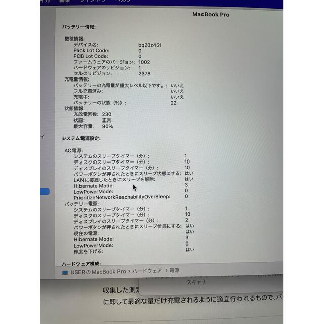 MacBook Pro 13インチ M1 2020 16GB 1TB 付属品完備 2