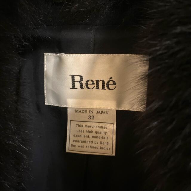 René(ルネ)のRene ウール中綿コート レディースのジャケット/アウター(ロングコート)の商品写真