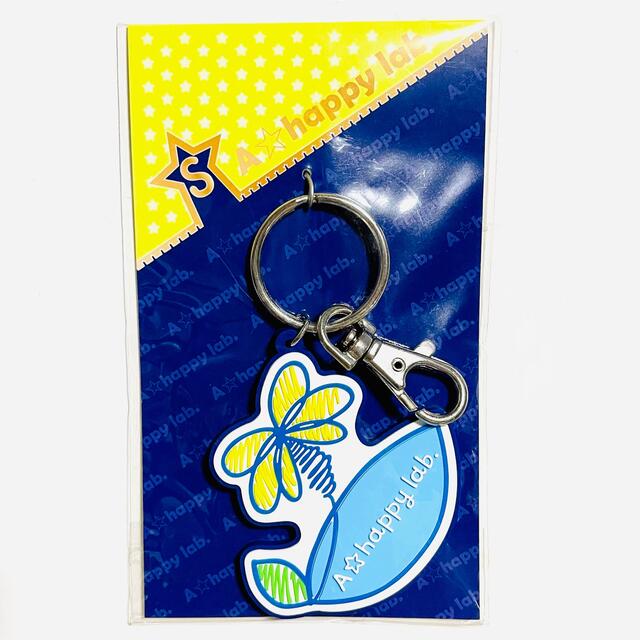 蒼井翔太 A☆happy lab. キーホルダー ハピラボ novota.com.ng