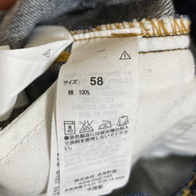 MUJI (無印良品)(ムジルシリョウヒン)の無印良品 デニムスカート レディースのスカート(ミニスカート)の商品写真